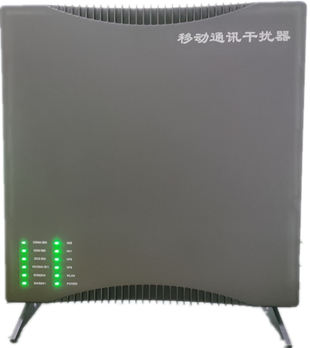  泸西信令级放装型数字移动通信干扰器