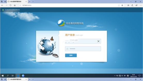  泸西无线通信对讲调度网管系统